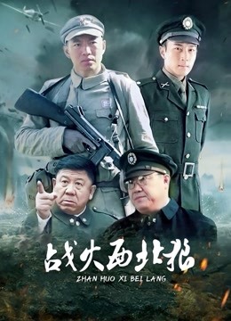 朱可儿-最新定制-不知火舞[3P+3V/425MB]